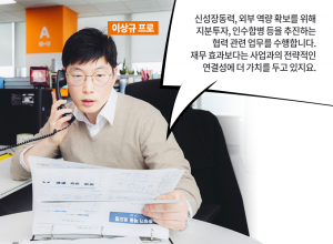 삼성디스플레이의 비전을 만들어가는 기획팀 팀원들!